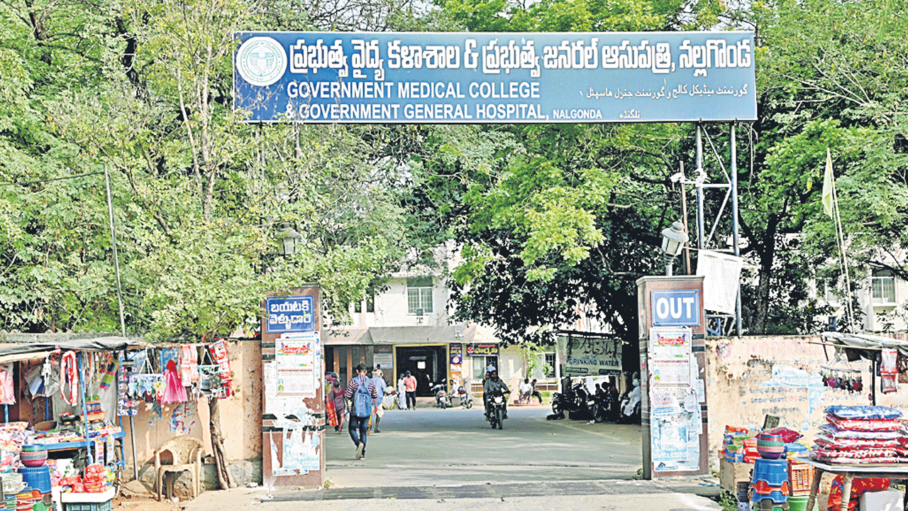 నివేదిక గాయబ్‌.. నల్లగొండ ప్రభుత్వ దవాఖానలో అక్రమాలపై చేపట్టిన నివేదిక మాయం