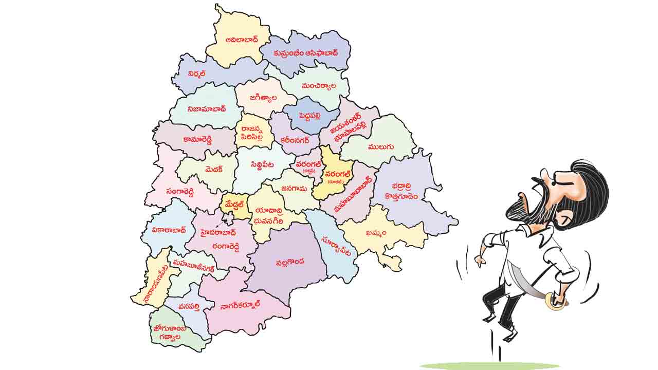 Districts | మీ జిల్లా ఉండేనా.. ఊడేనా.. జిల్లాల కుదింపునకు సిద్ధమైన కాంగ్రెస్‌ సర్కార్‌