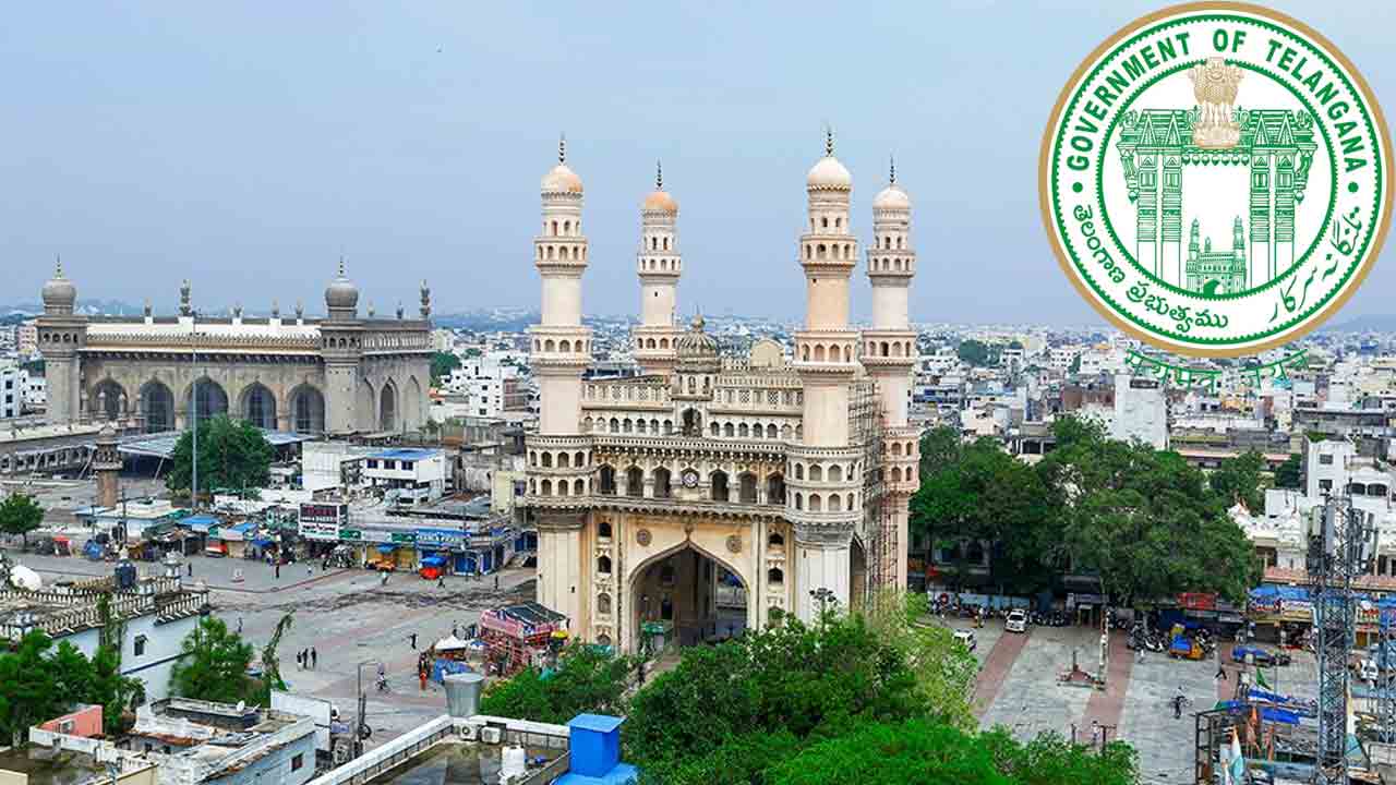 హైదరాబాద్‌ ఫ్రీజోన్‌కు కుట్ర.. జిల్లాల కుదింపు వెనుక పన్నాగం