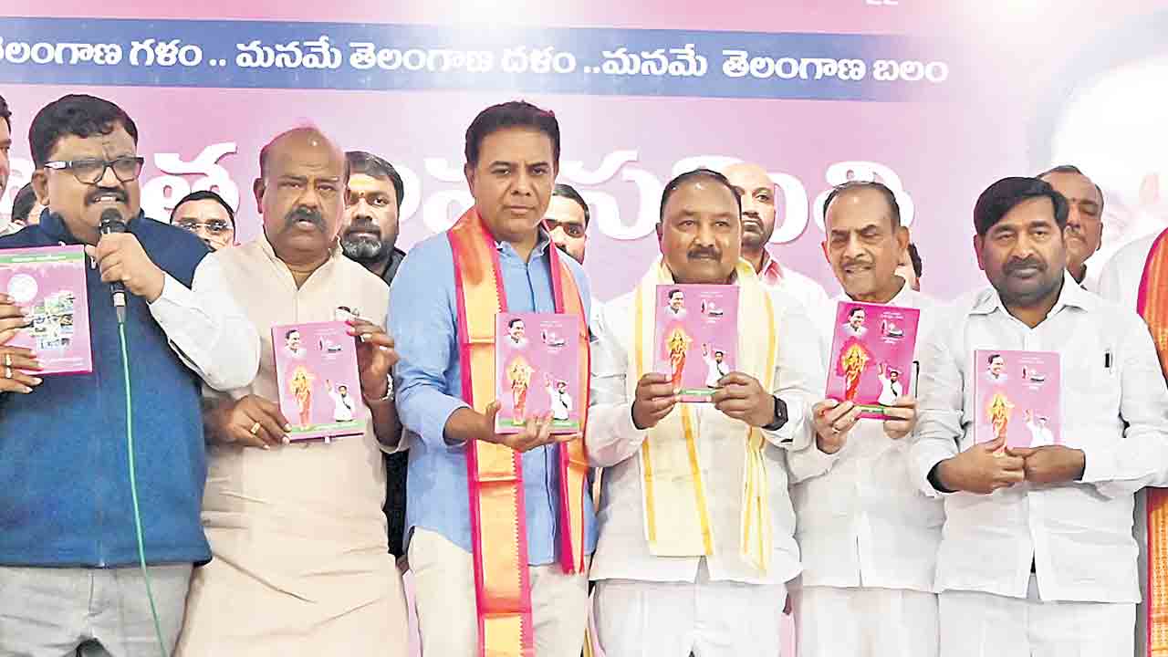 కాంగ్రెస్‌ పాలనలో తిరోగమనం.. క్యాలెండర్లు మారుతున్నా ప్రజల జీవితాల్లో మార్పు లేదు