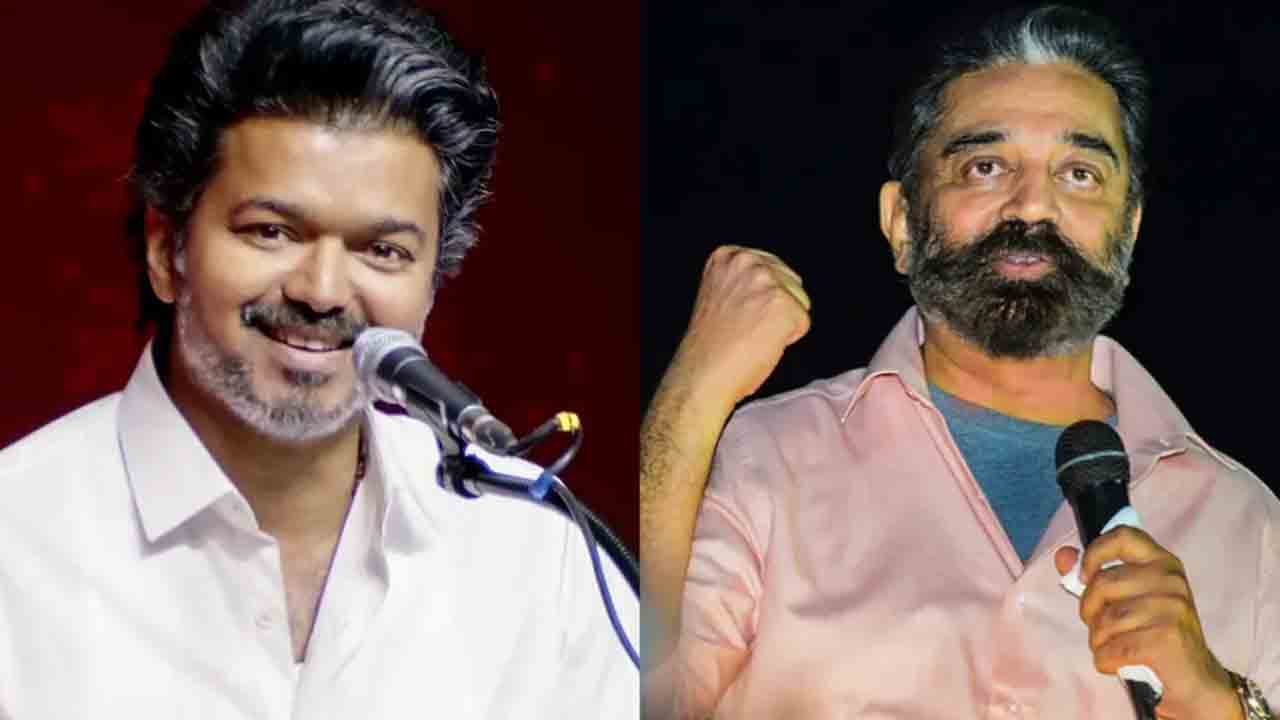 విజయ్‌కు విజిల్‌, కమల్‌ హాసన్‌కు టార్చిలైట్‌ గుర్తు