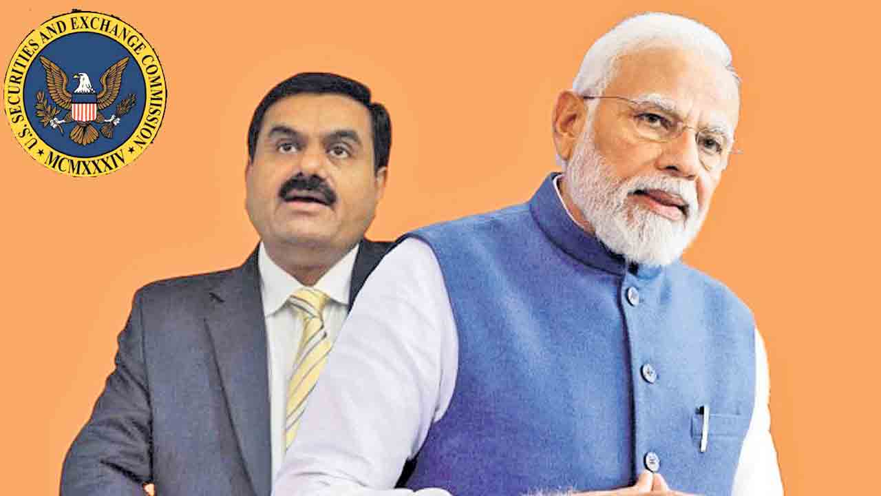 అదానీకి మోదీ రక్ష.. సెక్యూరిటీస్‌ మోసంలో అదానీకి కేంద్ర ప్రభుత్వం బాసట?!