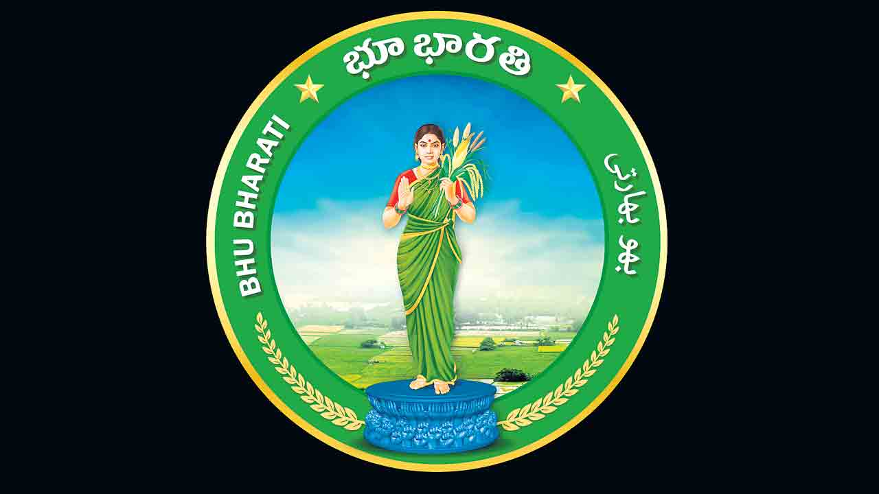 రైతుల భూమికేదీ రక్షణ.. భూభారతి చుట్టూ సవాలక్ష అనుమానపు బీజాలు