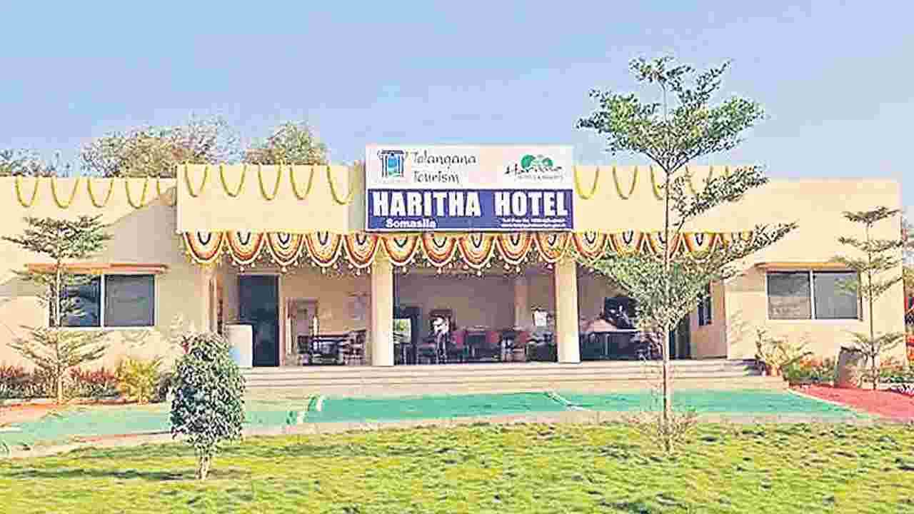 అస్తవ్యస్తంగా హరిత హోటళ్లు.. లోపించిన అధికారుల పర్యవేక్షణ