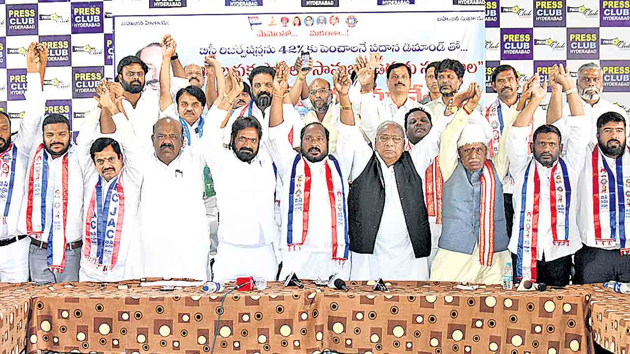 కాంగ్రెస్‌, బీజేపీతోనే బీసీ రిజర్వేషన్లు తాత్సారం