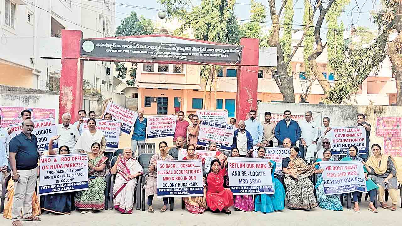 పార్కు స్థలంలో సర్కార్‌ ఆఫీస్‌లు వద్దు