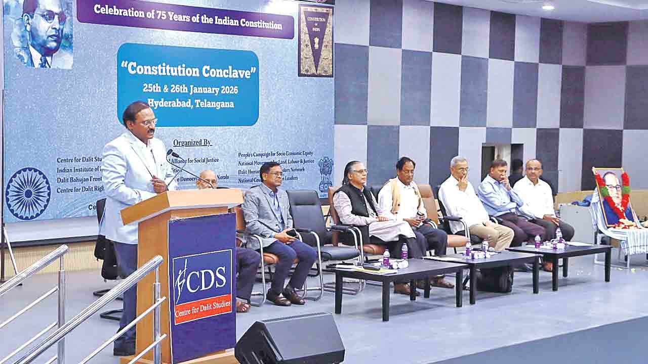 సీడీఎస్‌లో రాజ్యాంగ కాన్‌క్లేవ్‌-2026