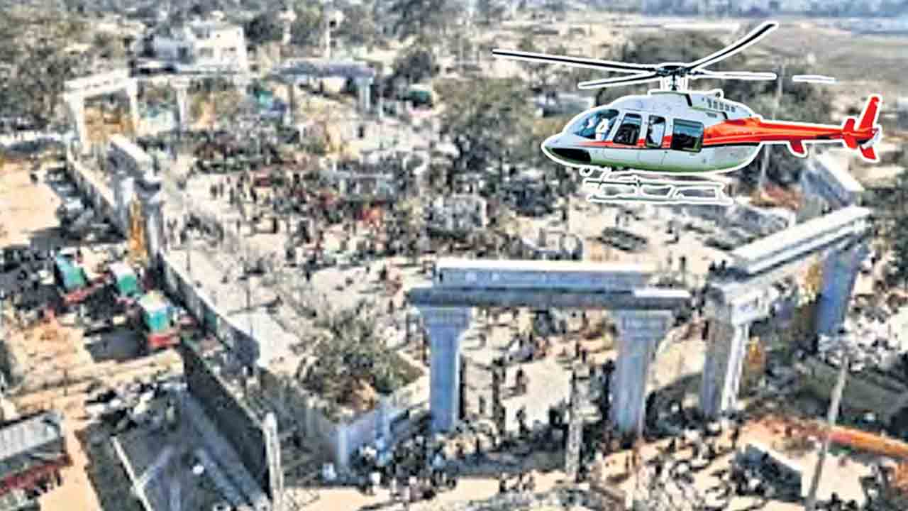 వద్దంటే వినరేంది ‘తంబీ’.. గద్దెల ప్రాంగణంపై హె లీ రైడ్‌