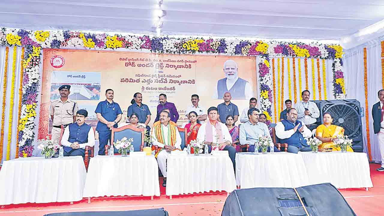 ట్రాఫిక్‌ కష్టాలు ఉండవు.. నేరేడ్‌మెట్‌లో రూ.80.47 కోట్లతో ఆర్‌యూబీ.. ఎల్‌హెచ్‌ఎస్‌ నిర్మాణం