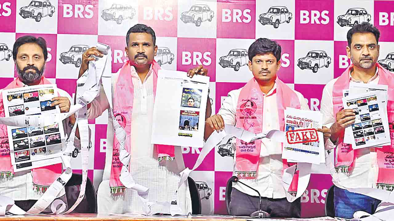 సీఎంవో నుంచి ఫేక్‌న్యూస్‌ రాకెట్‌.. రాష్ట్రంలో ‘మిస్‌ ఇన్ఫర్మేషన్‌ మాఫియా’