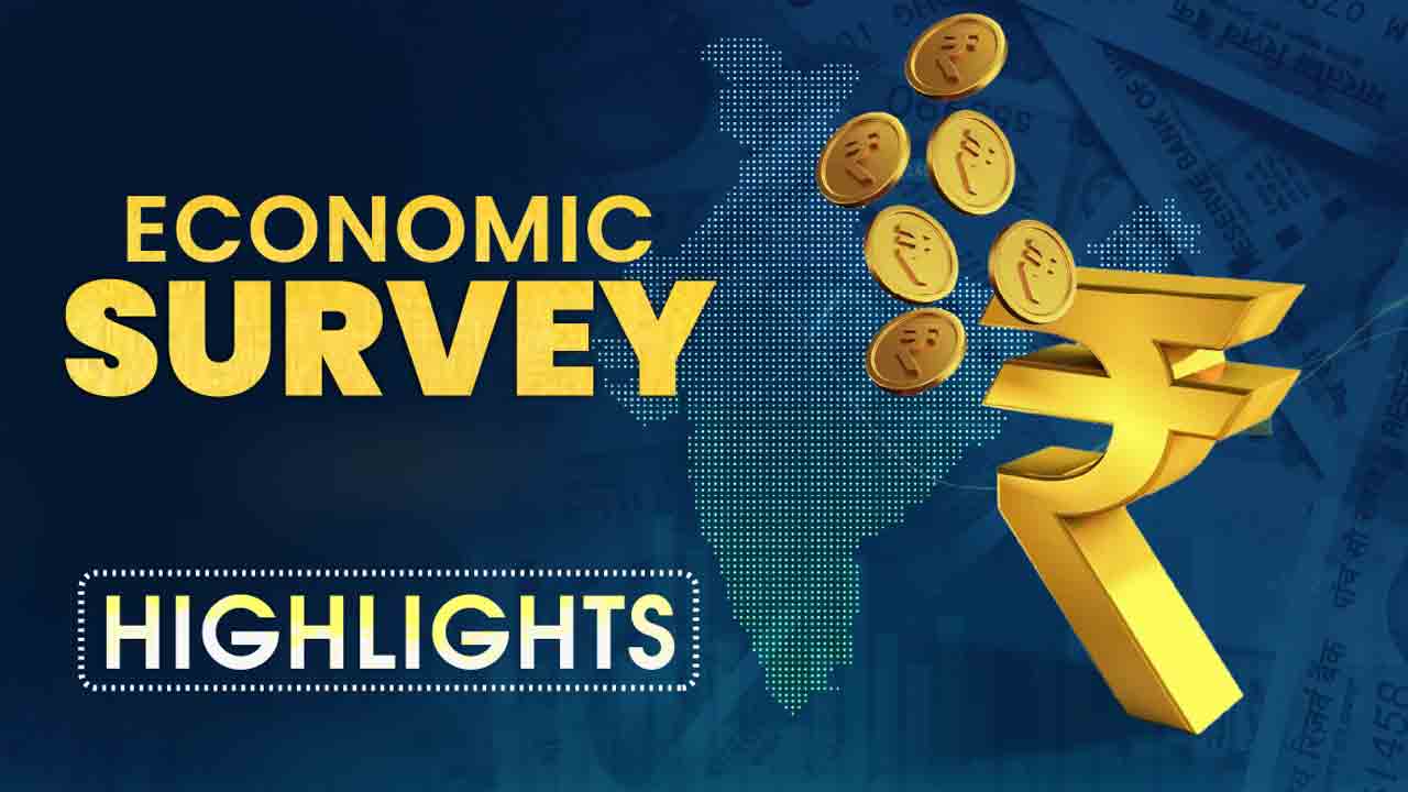 ఆర్థిక సర్వే ముఖ్యాంశాలు
