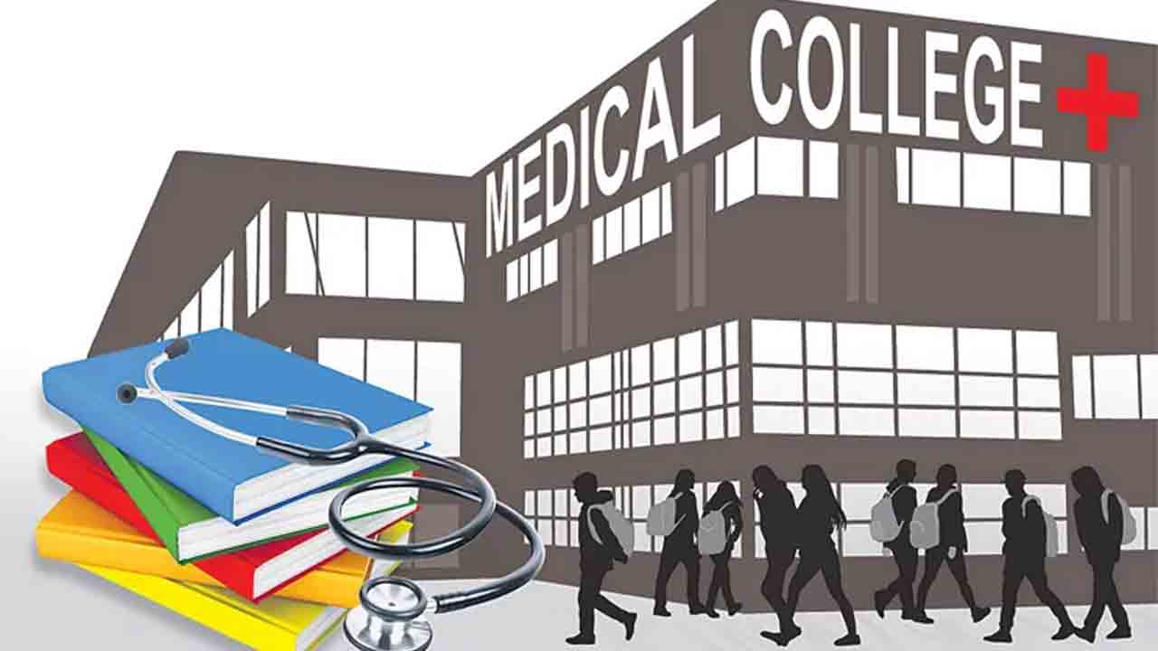 కొత్త మెడికల్‌ కాలేజీల దరఖాస్తుకు 3 వరకు గడువు