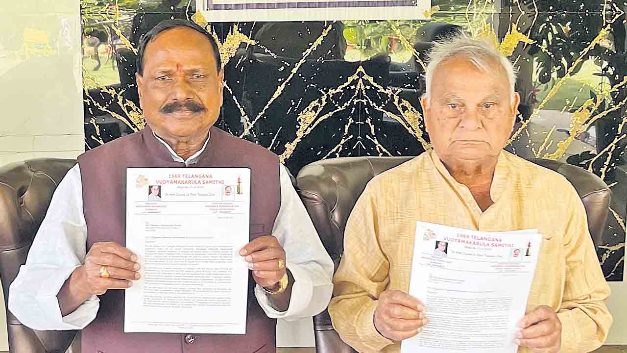 సీఎం హామీలు నెరవేర్చకపోతే నిరాహార దీక్ష