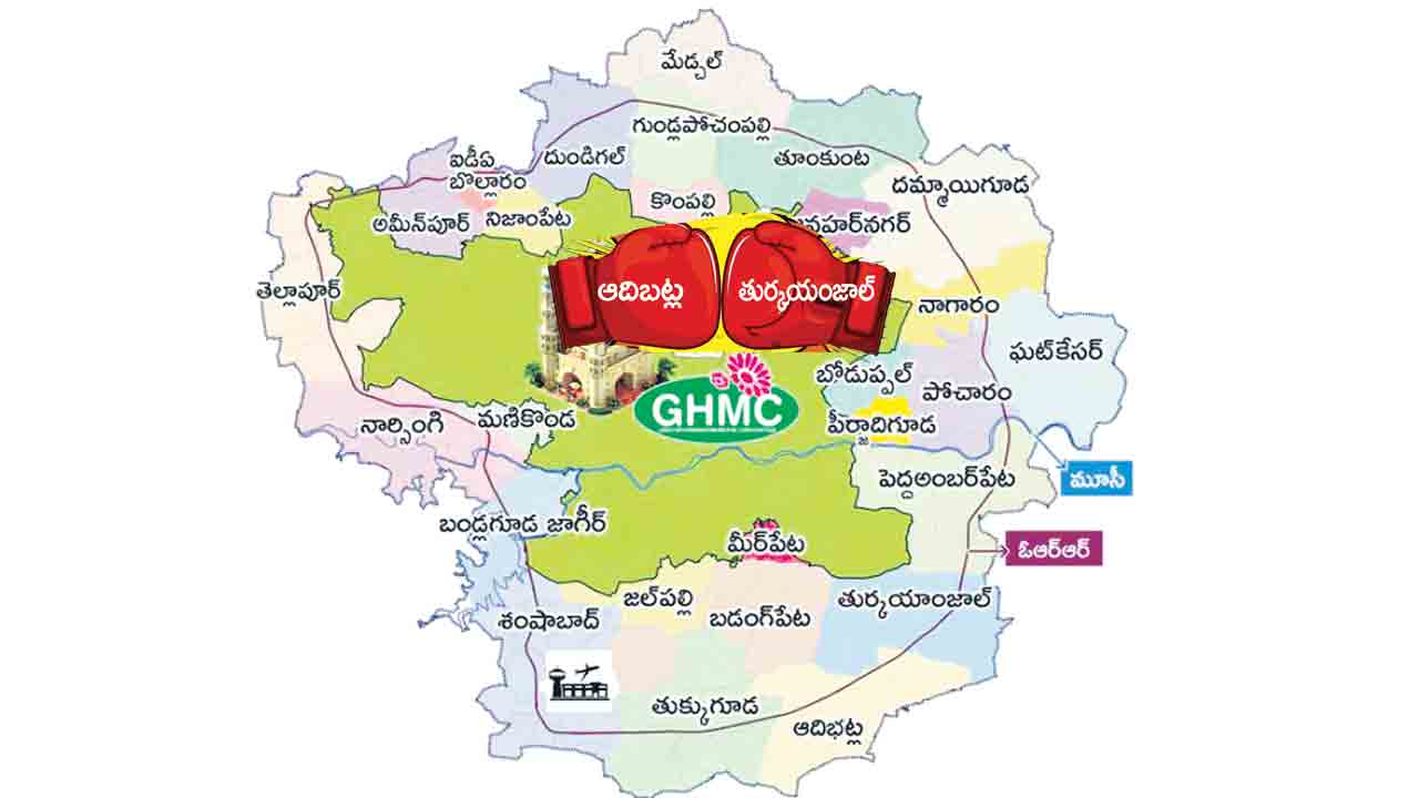 Adibhatla | రాగన్నగూడకు తరలించొద్దు.. ఆదిబట్ల సర్కిల్‌ ఆఫీస్‌పై బీఆర్‌ఎస్‌ ఆందోళన