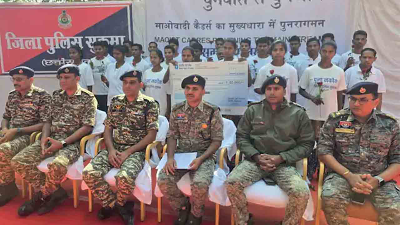 26 మంది మావోయిస్టుల లొంగుబాటు