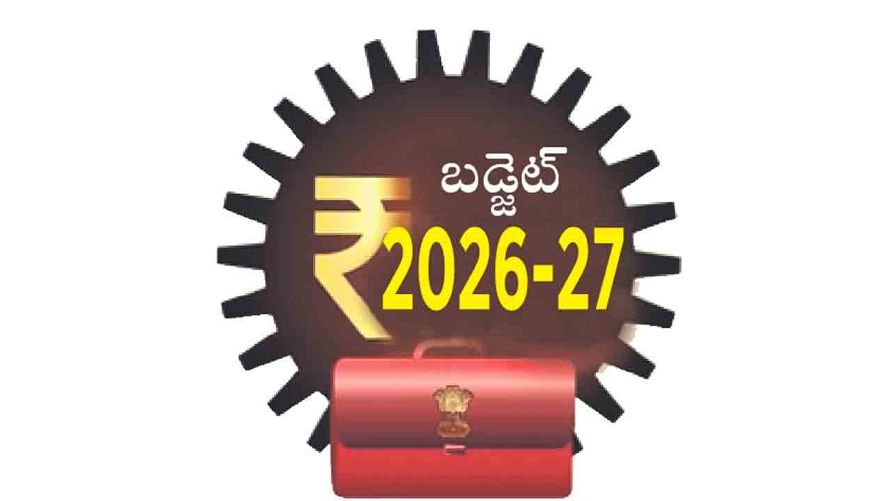 కస్టమ్స్‌ సుంకం తగ్గాలి..