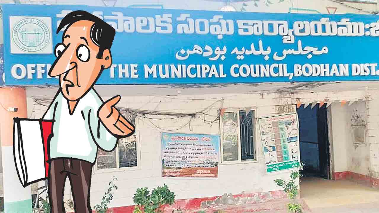 తప్పుల జాబితాలు