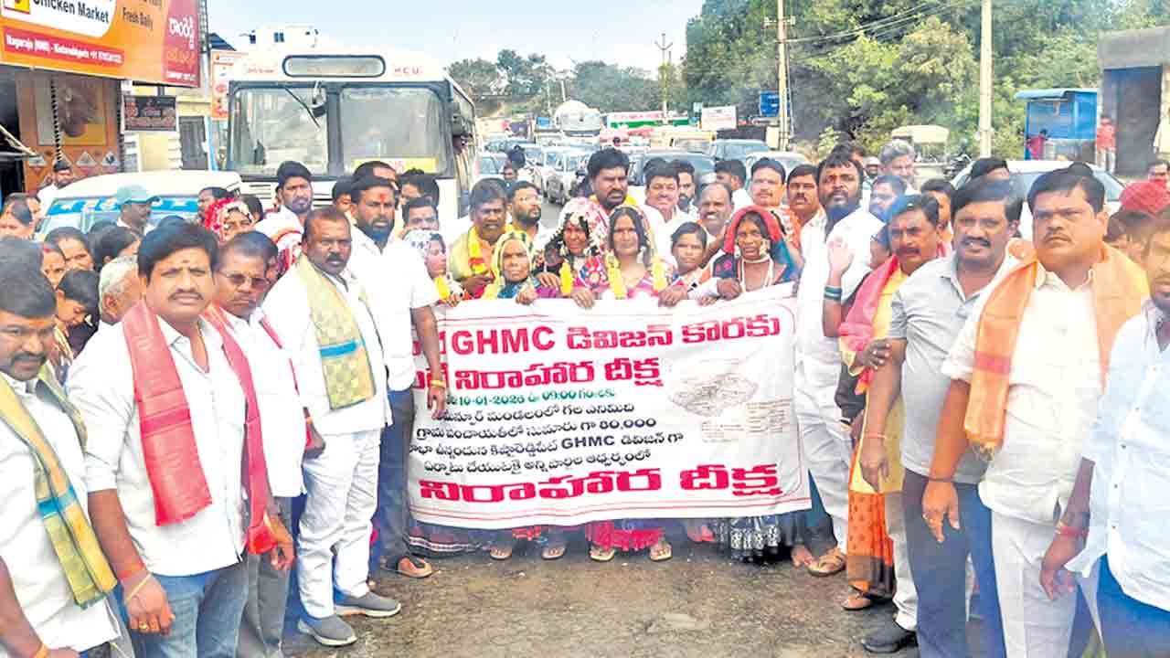 కిష్టారెడ్డిపేటను డివిజన్‌ చేయాలి..