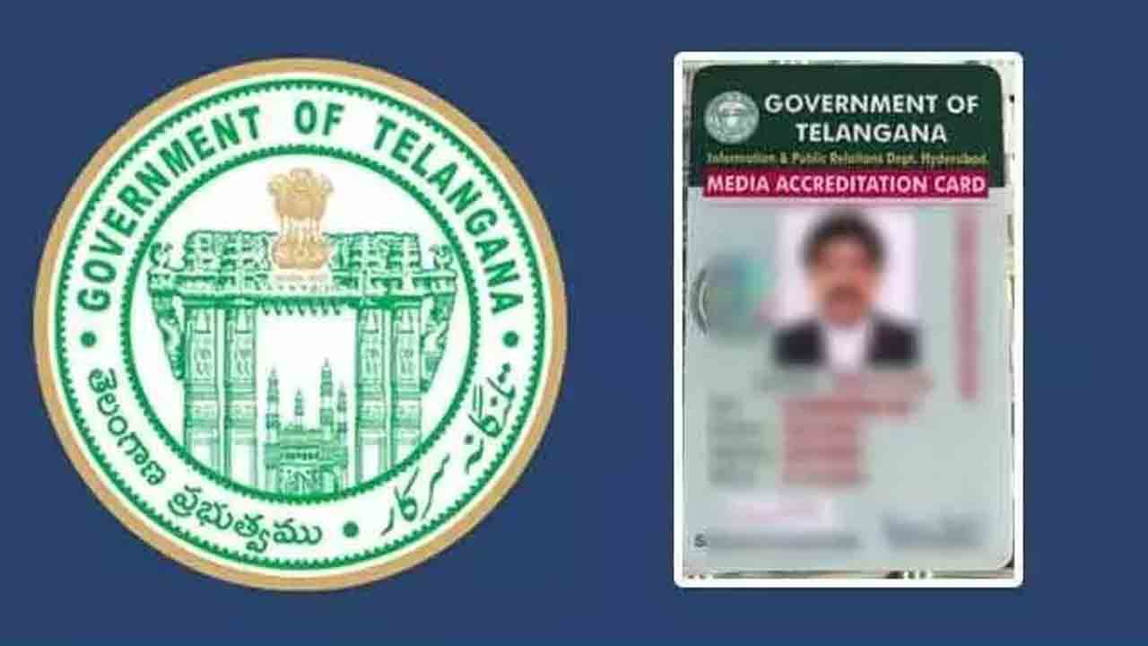 దిగొచ్చిన కాంగ్రెస్‌ సర్కార్