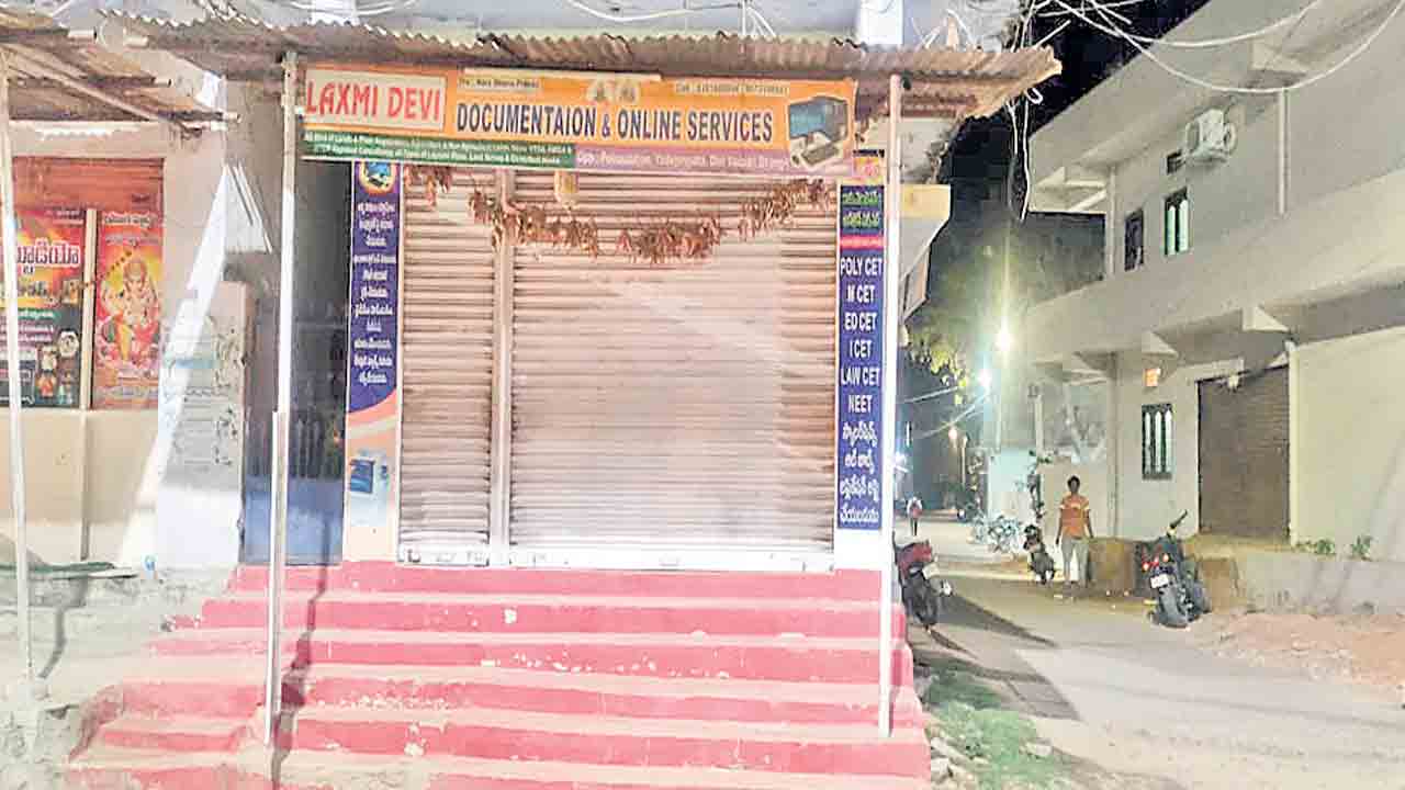 Bhu Bharati | భూభారతిలో తవ్వేకొద్దీ అక్రమాలు వెలుగులోకి.. 120 మంది డాక్యుమెంట్ రైటర్లకు ప్రమేయం