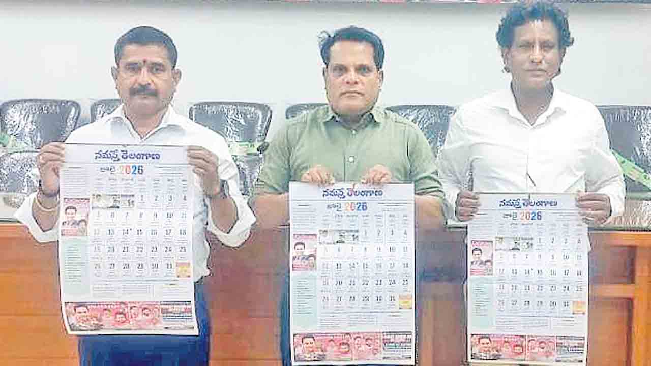 2026 క్యాలెండర్‌ ఆవిష్కరణ