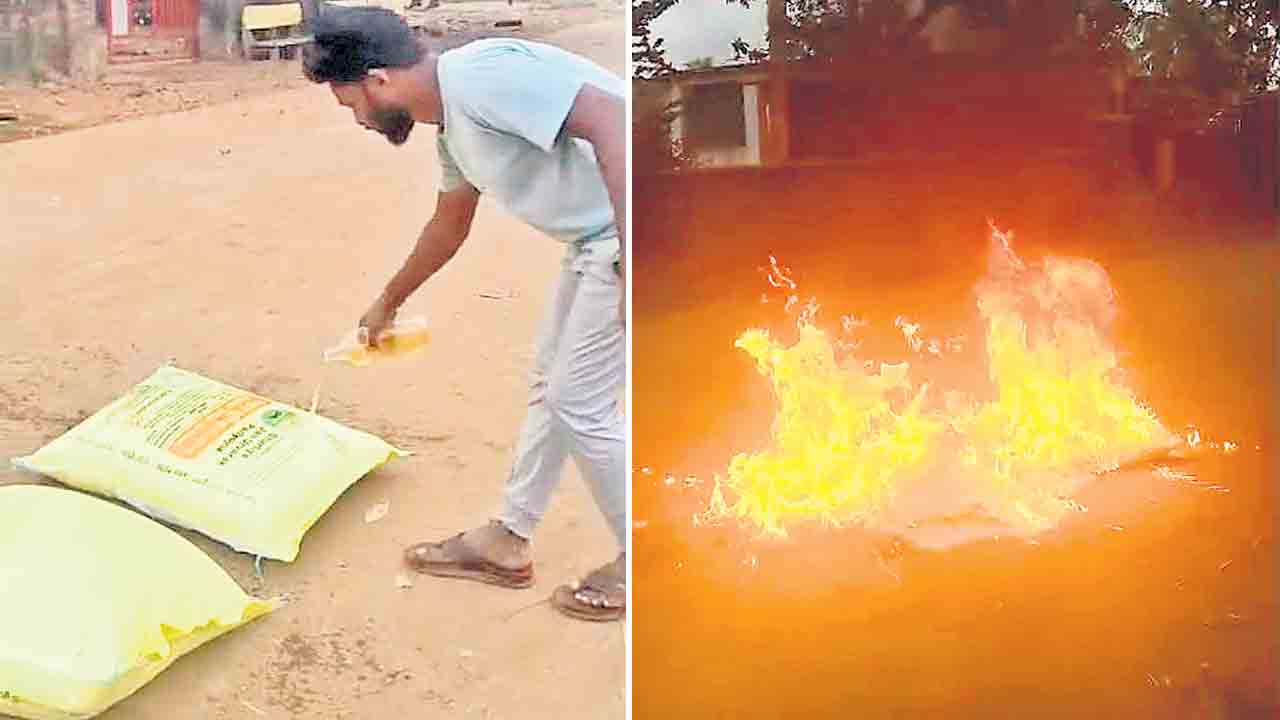 యూరియా బస్తాలు తగులబెట్టిన రైతు