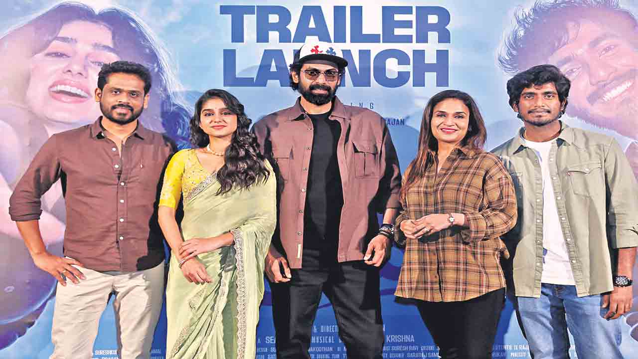 ప్రేమతో కలిసి ప్రయాణం