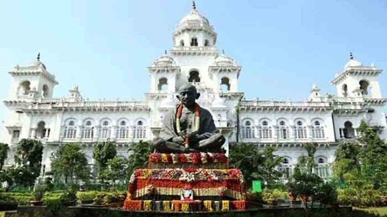 నేడు అసెంబ్లీలో హిల్ట్‌ పాలసీపై చర్చ