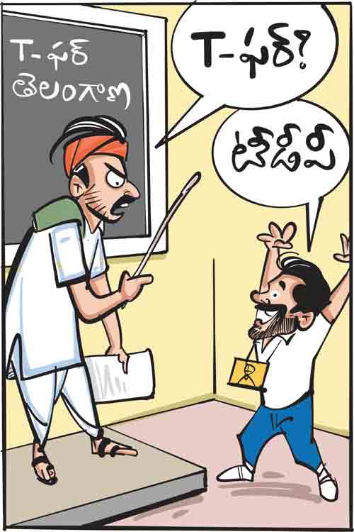 డైలీ కార్టూన్ 25-01-2026