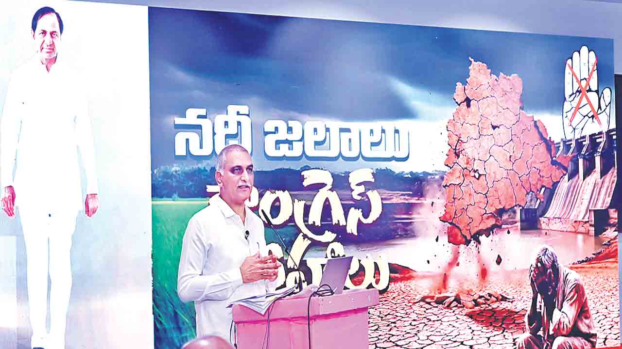 Harish Rao | రాయలసీమను ఆపింది మేమే.. స్పష్టం చేసిన హరీశ్‌రావు