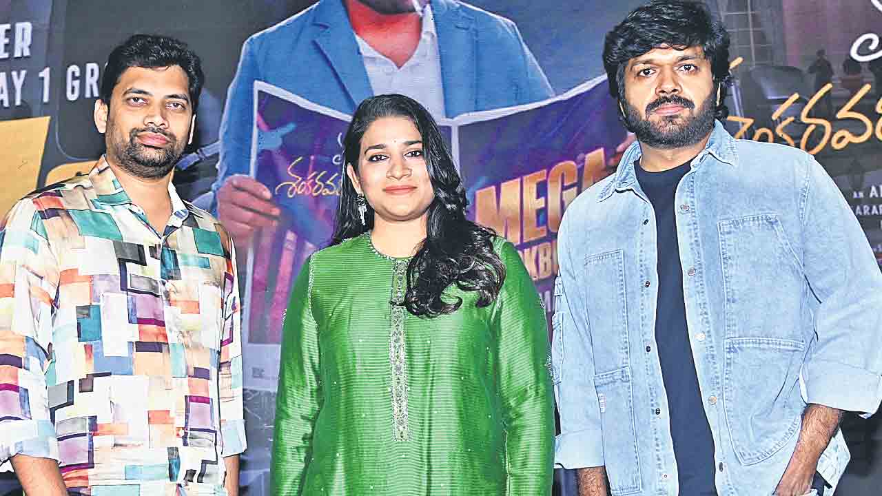 మెగా అభిమానమే ఈ సినిమాకు ప్రేరణ