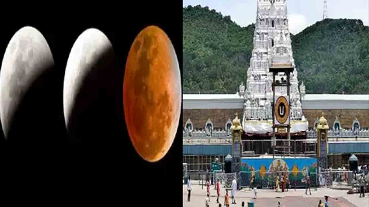 Tirumala | మార్చి 3న తిరుమల ఆలయం మూసివేత.. పదిన్నర గంటలపాటు పలు సేవలు రద్దు