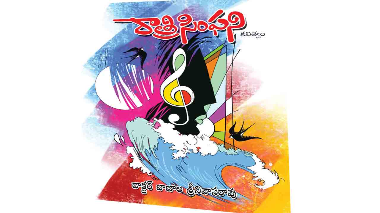 కేర్‌ టేకర్‌