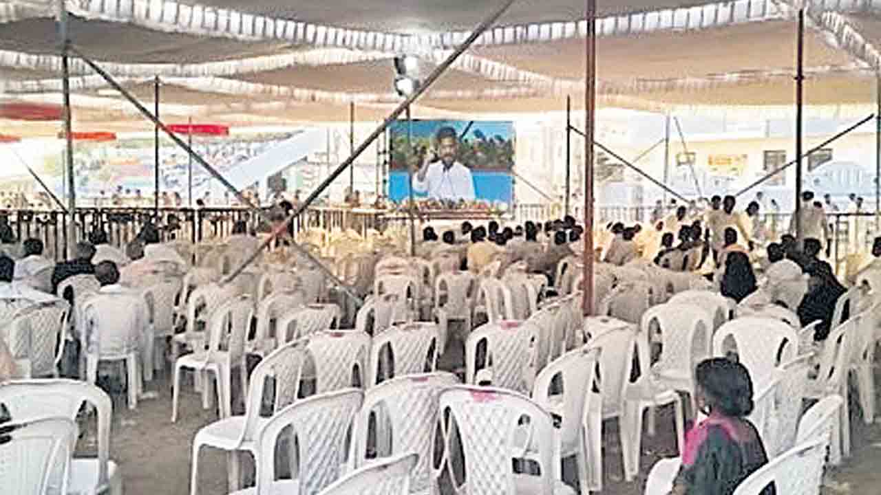 Revanth Reddy | సీఎం రేవంత్‌ సభలో ఖాళీ కుర్చీలు