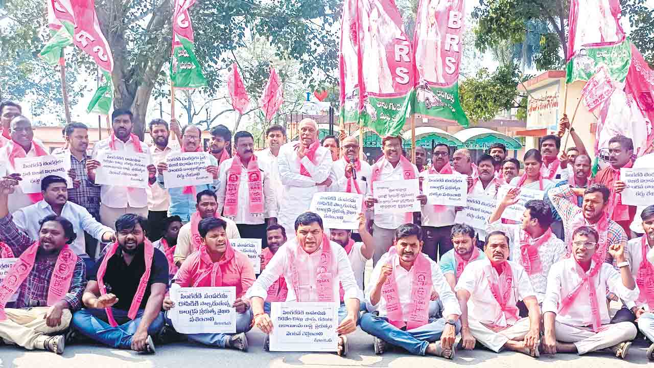 ‘సైట్‌ విజిట్‌’ స్కామ్‌పై ఆగ్రహం