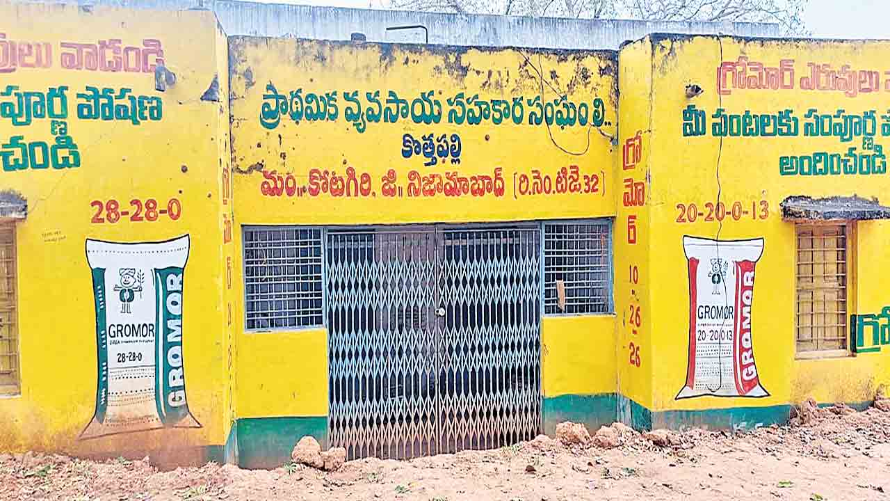 సహకార వ్యవస్థపై ‘స్కాంగ్రెస్‌’