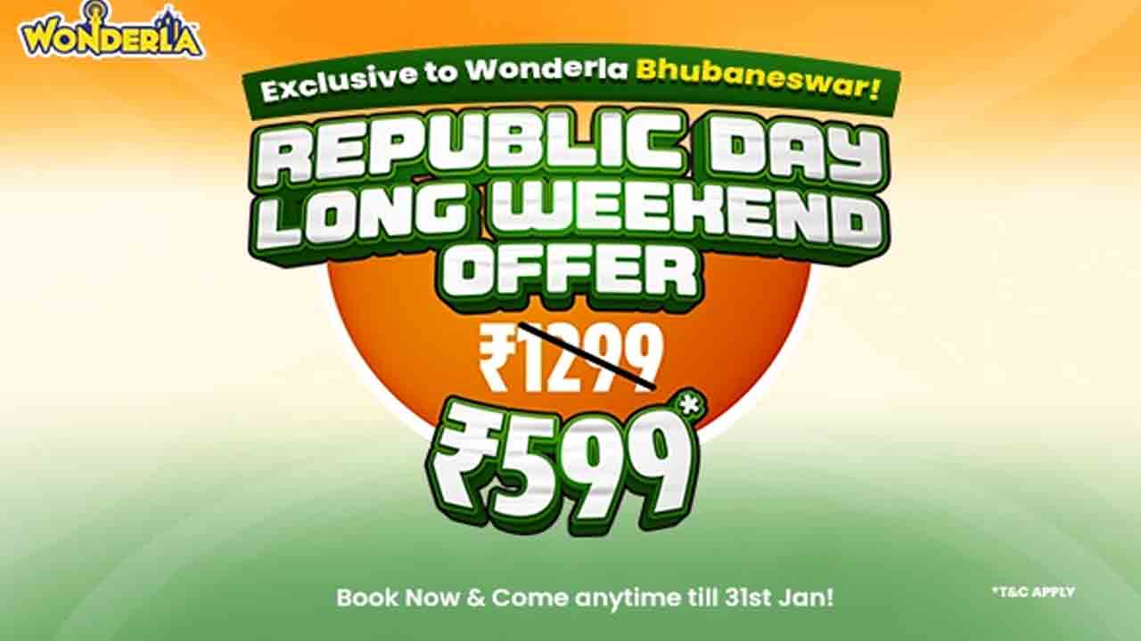 వండర్‌లాలో రిపబ్లిక్‌ డే ఆఫర్లు