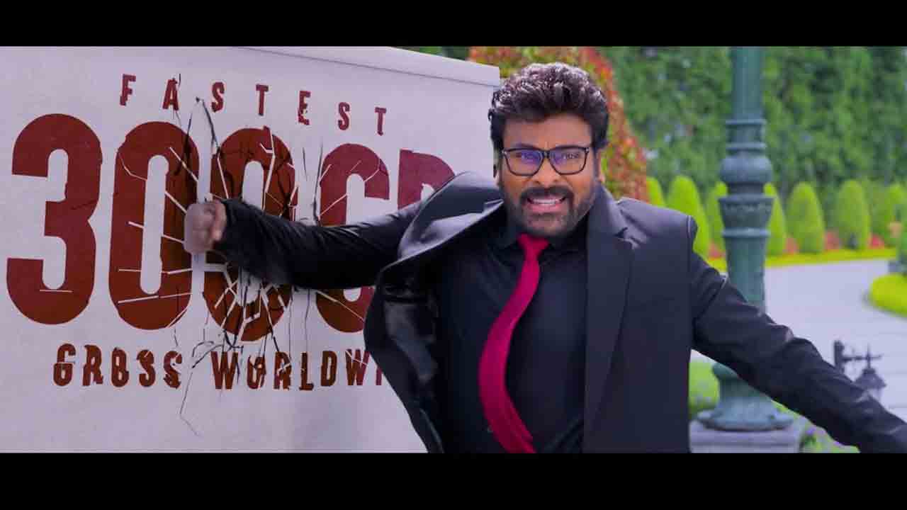 Mana Shankara Vara Prasad Garu | రూ. 300 కోట్ల క్ల‌బ్‌లో ‘మన శంకర వరప్రసాద్‌ గారు’.. వీడియో రిలీజ్‌