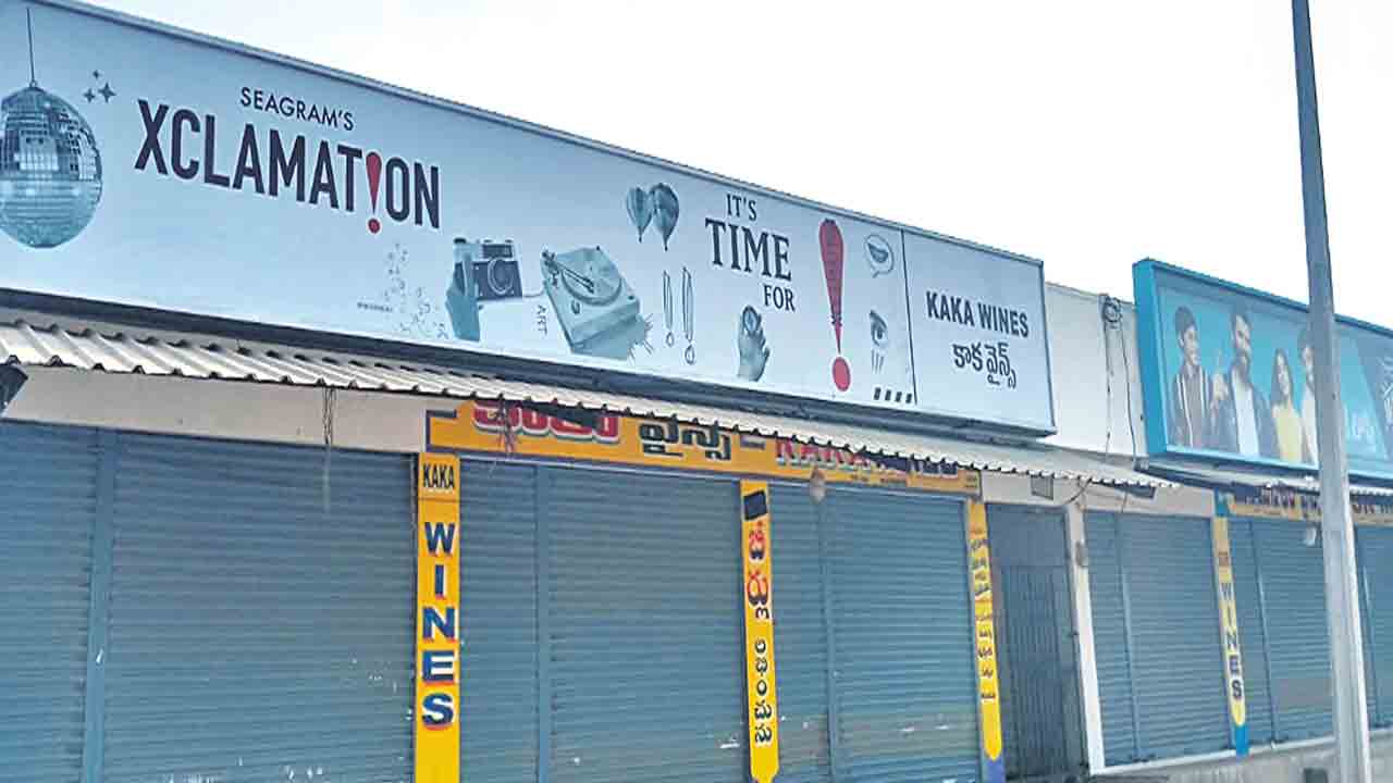 మునుగోడులో చేతులెత్తేసిన ఎక్సైజ్‌ శాఖ!