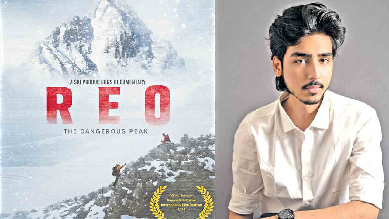 ద డేంజరస్‌ డాక్యుమెంటరీ