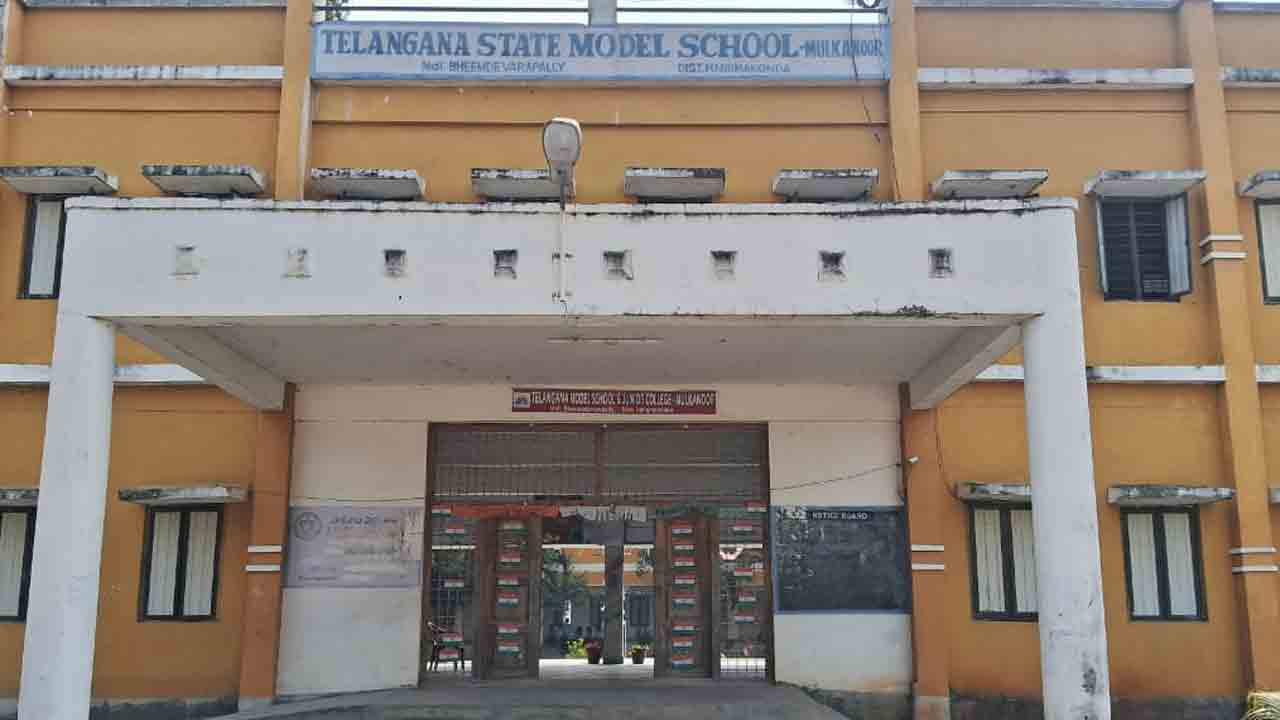 Admissions | ఆదర్శ పాఠశాలలో ప్రవేశాలకు దరఖాస్తుల స్వీకరణ.. వివరాలివే