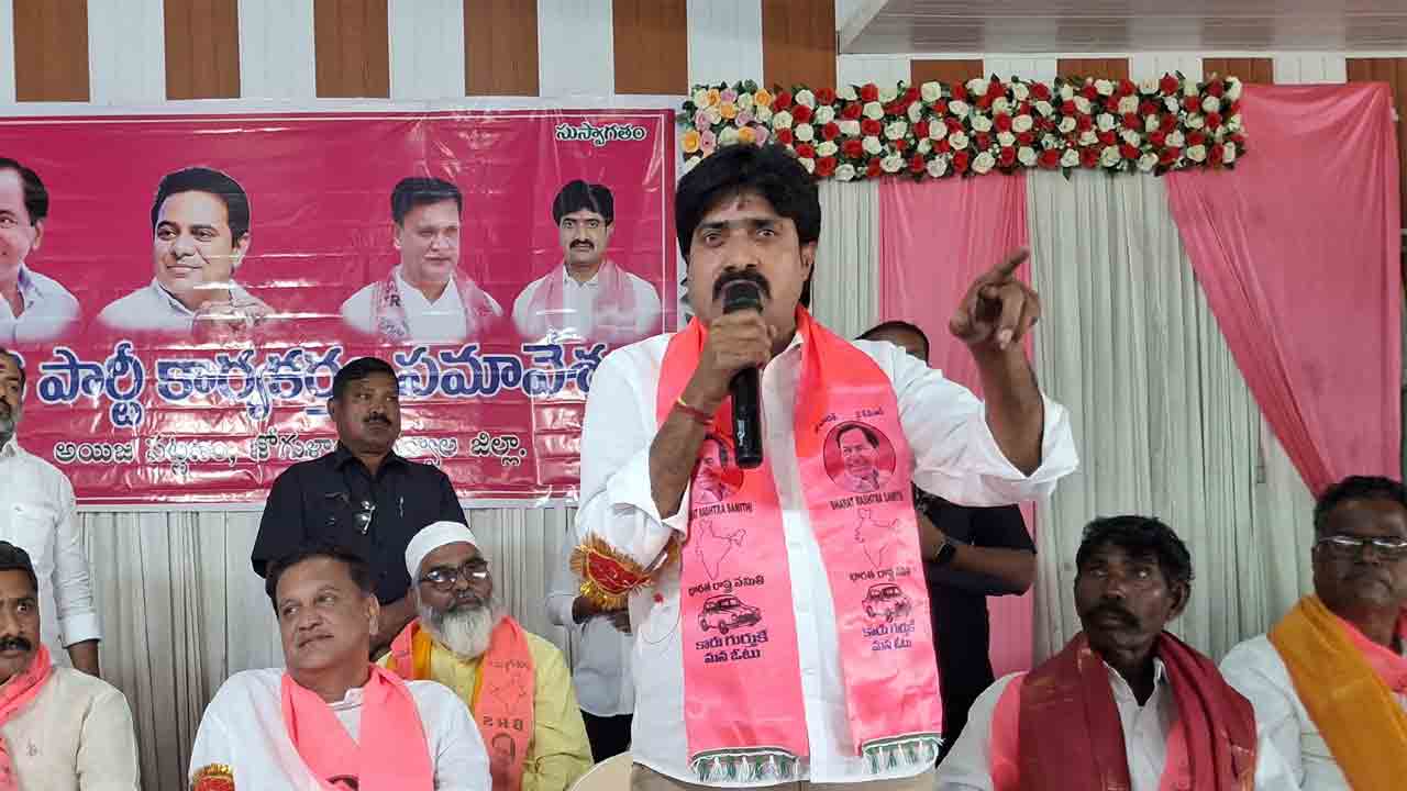 కాంగ్రెస్‌కు ఓటు అడిగే హక్కులేదు