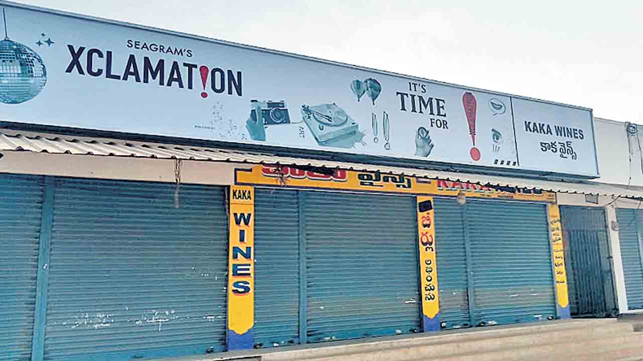 మునుగోడులో మధ్యాహ్నం తర్వాతే మద్యం