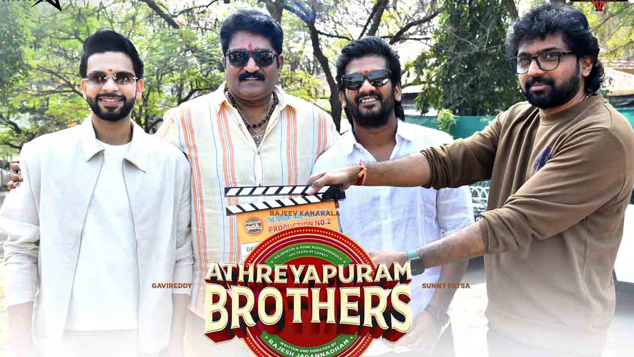 Athreyapuram Brothers | రాజీవ్‌ కనకాల కీ రోల్‌లో ఆత్రేయపురం బ్రదర్స్‌.. ఇంట్రెస్టింగ్‌గా కాన్సెప్ట్‌ పోస్టర్‌