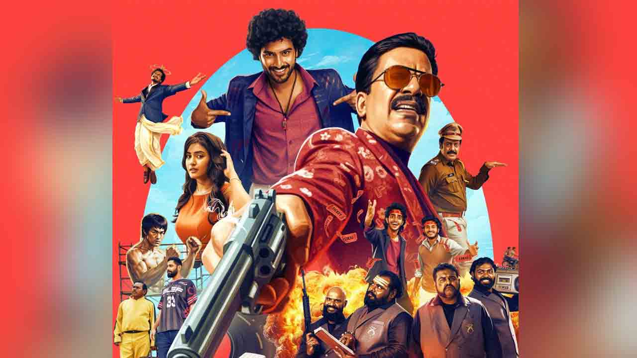 Baa Baa Black Sheep | ఎంటర్‌టైనింగ్‌గా ఉపేంద్ర లిమాయే టీం బా బా బ్లాక్‌షీప్‌ టీజర్‌