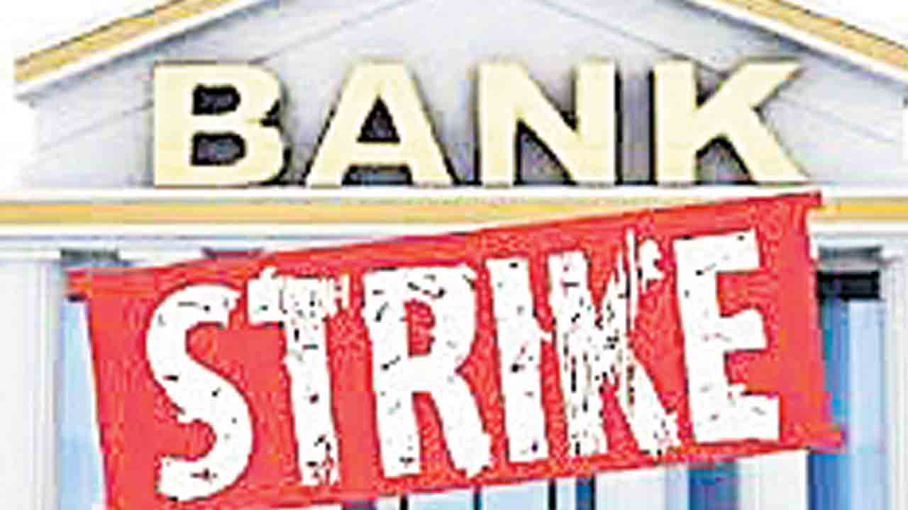 నేడు బ్యాంక్‌ యూనియన్ల సమ్మె