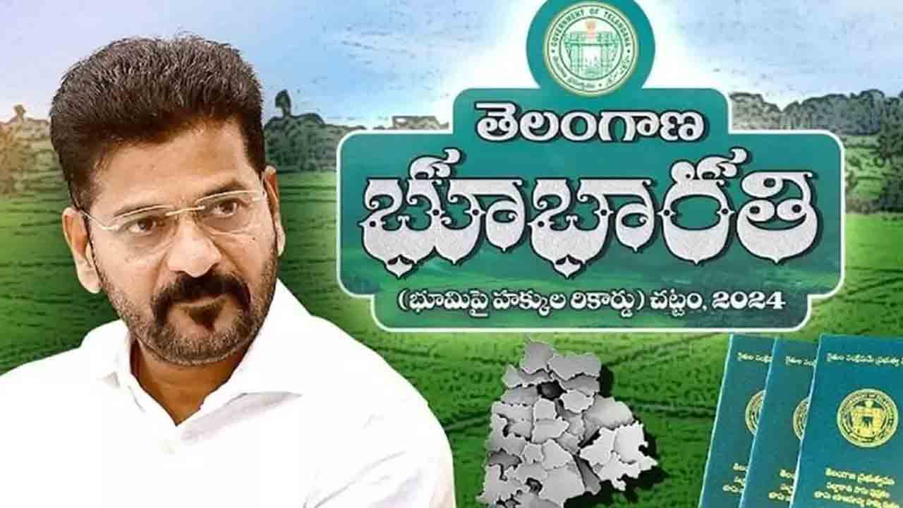 భూభారతి స్కామ్‌పై రెవెన్యూలో కదలిక