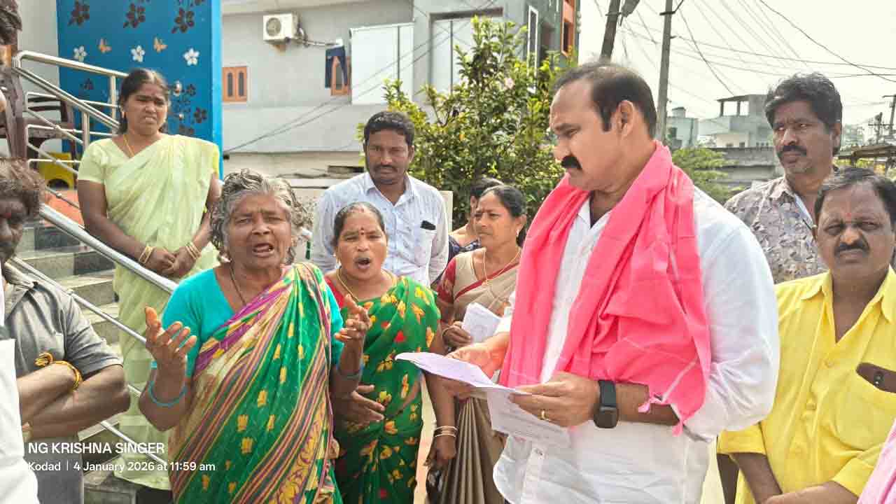 Kodada | ఆక్రమణలపై సమాధానం ఇవ్వండి.. కోదాడలో నిరుపేదలకు నోటీసులు.. ధైర్యం చెప్పిన మాజీ ఎమ్మెల్యే బొల్లం..