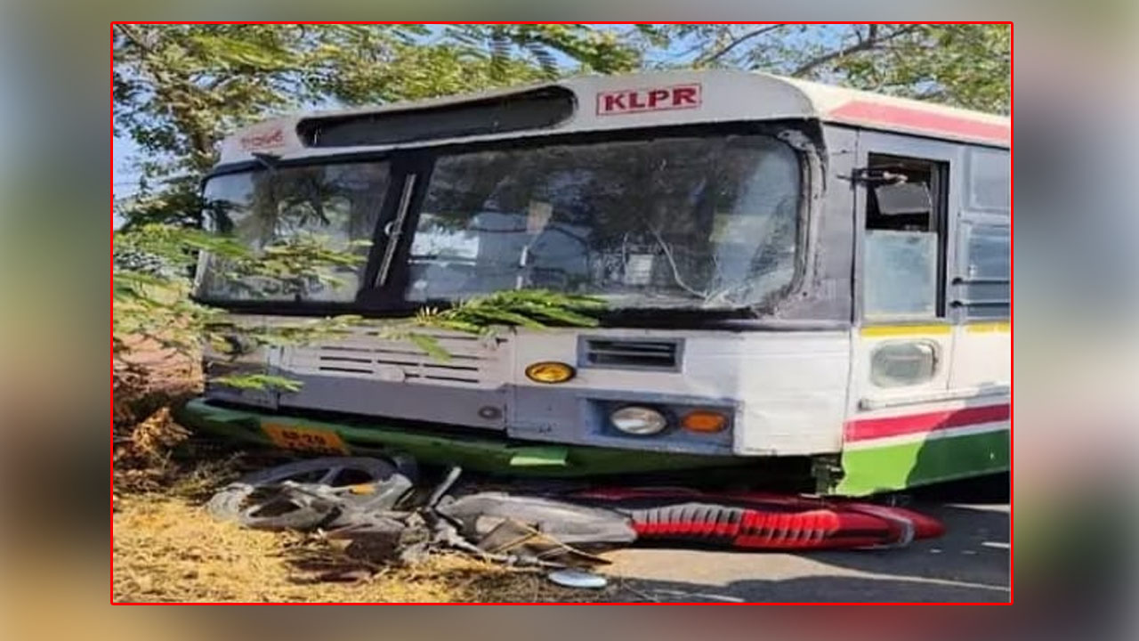 Road Accident | రోడ్డు ప్రమాదంలో వీఆర్ఏకు తీవ్ర గాయాలు