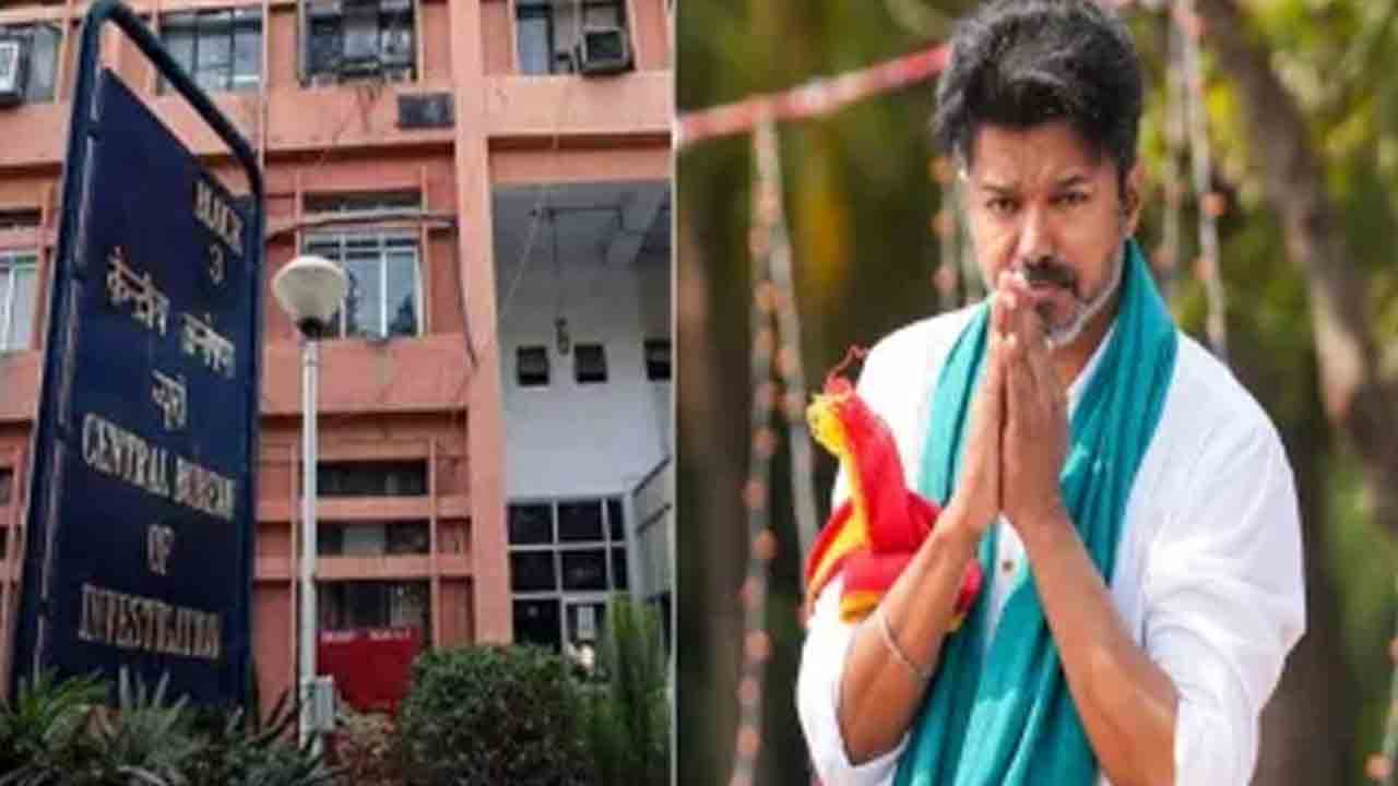 ఆరు గంటలకుపైగా విజయ్‌ను ప్రశ్నించిన సీబీఐ